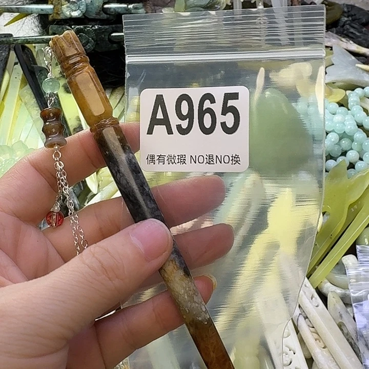 w***x蛇纹石玉合金发饰