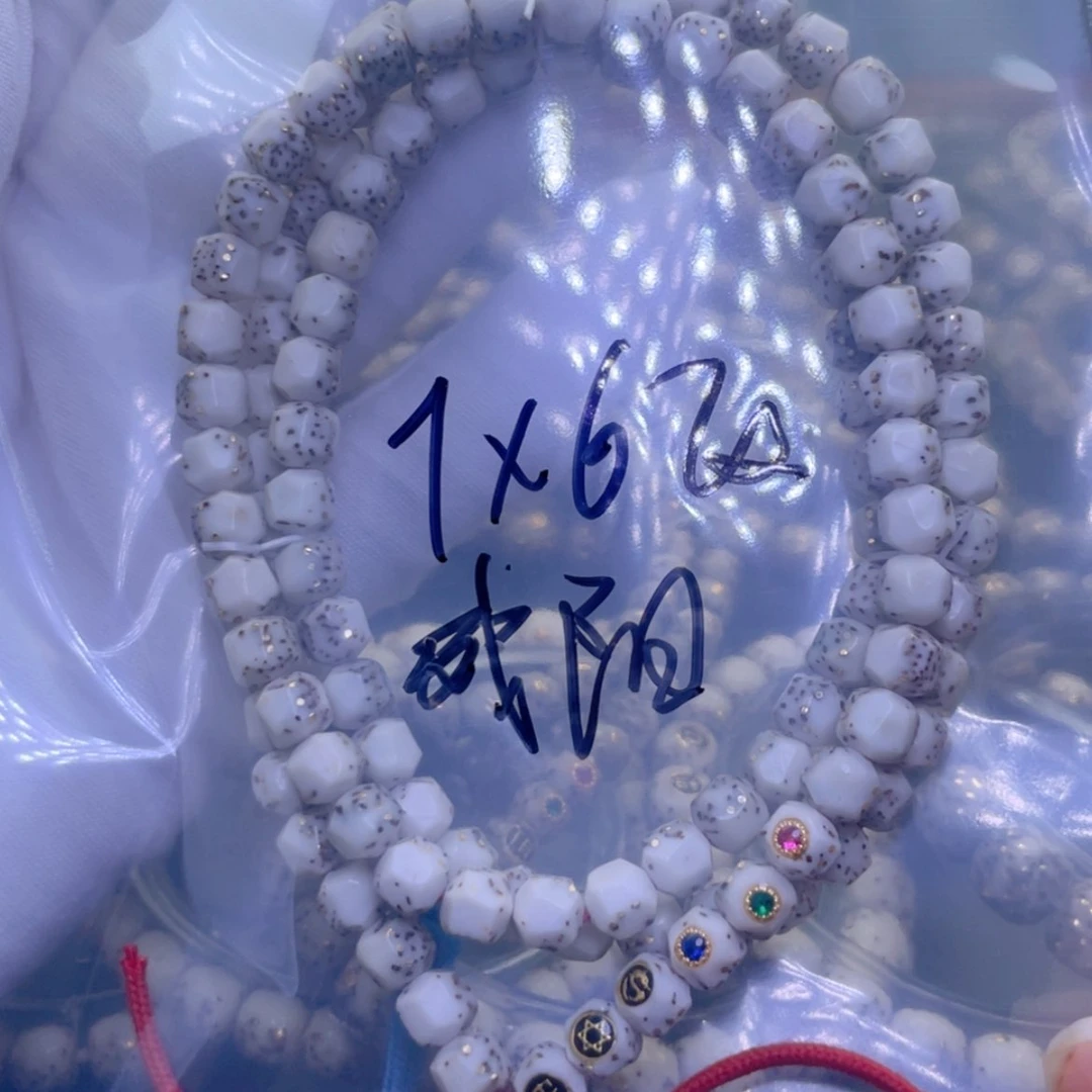 【闪购商品】星月菩提手串残**血星月