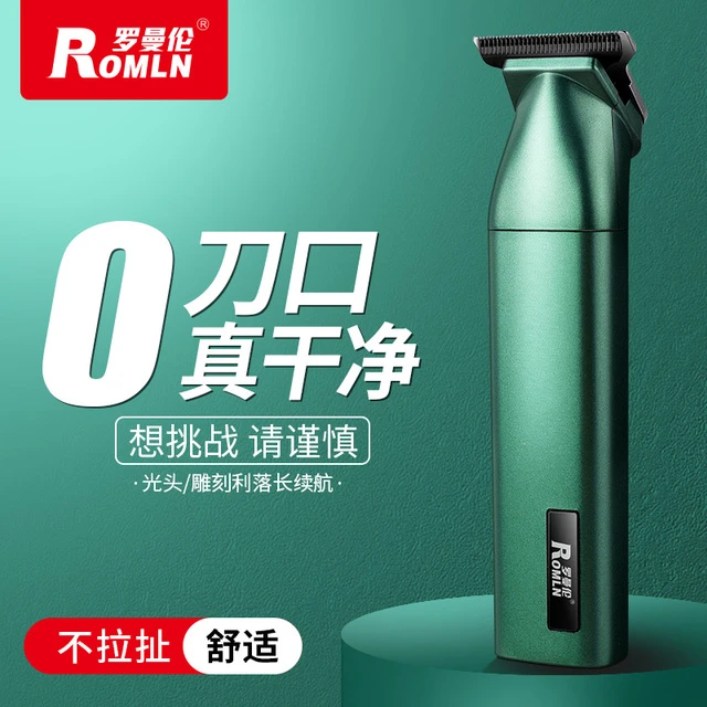 剪专业修边剃头发白雕刻油罗曼推伦头渐剪光头神器理变电推发器推