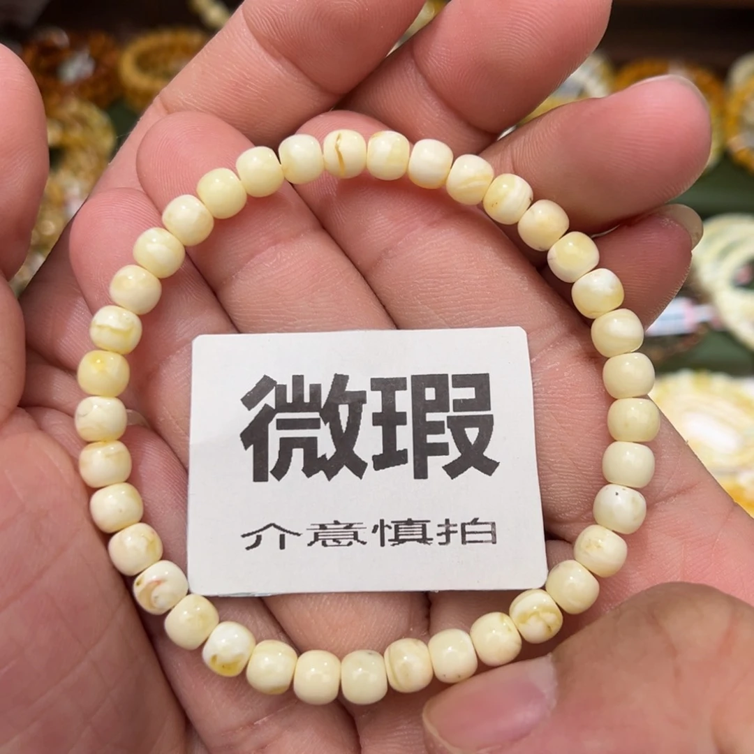 未镶嵌蜜蜡手链0000005.5