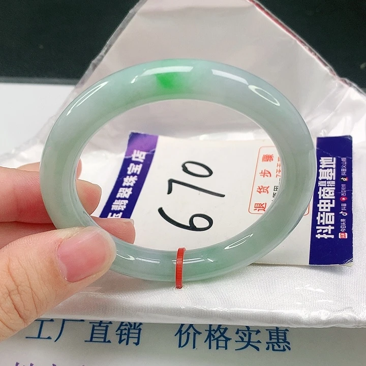 未镶嵌手镯翡翠翡翠