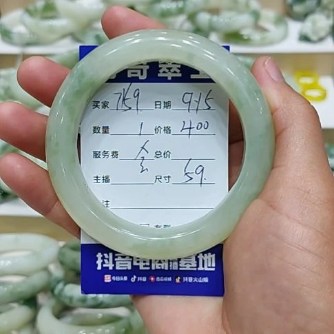 u***9未镶嵌透闪石-蛇纹石玉手镯