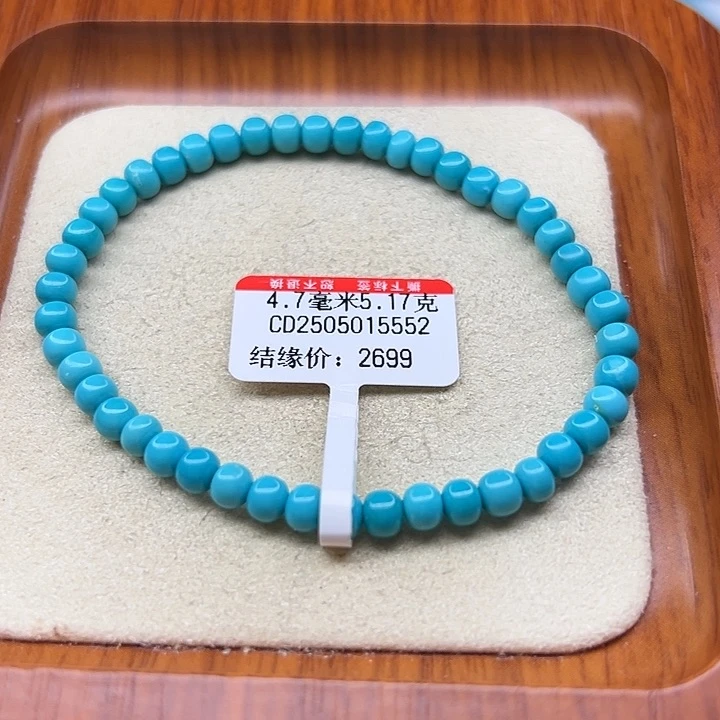 未镶嵌绿松石手链