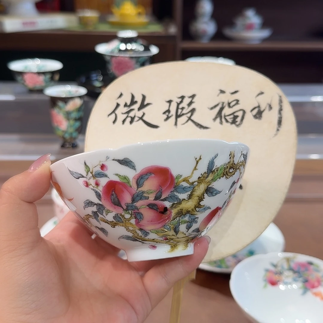 珐琅彩主人杯茶具套装