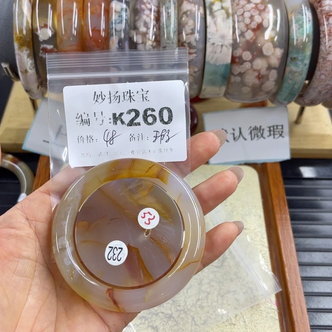 合金默认有瑕石英质玉海**霞