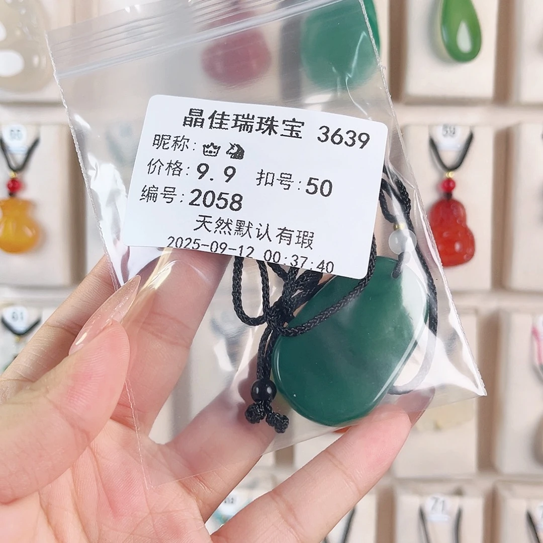 *****未镶嵌颈饰玛瑙/玉髓