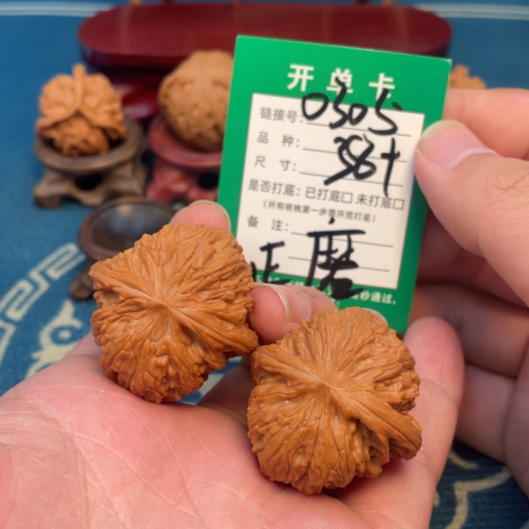 文玩核桃吊坠核桃