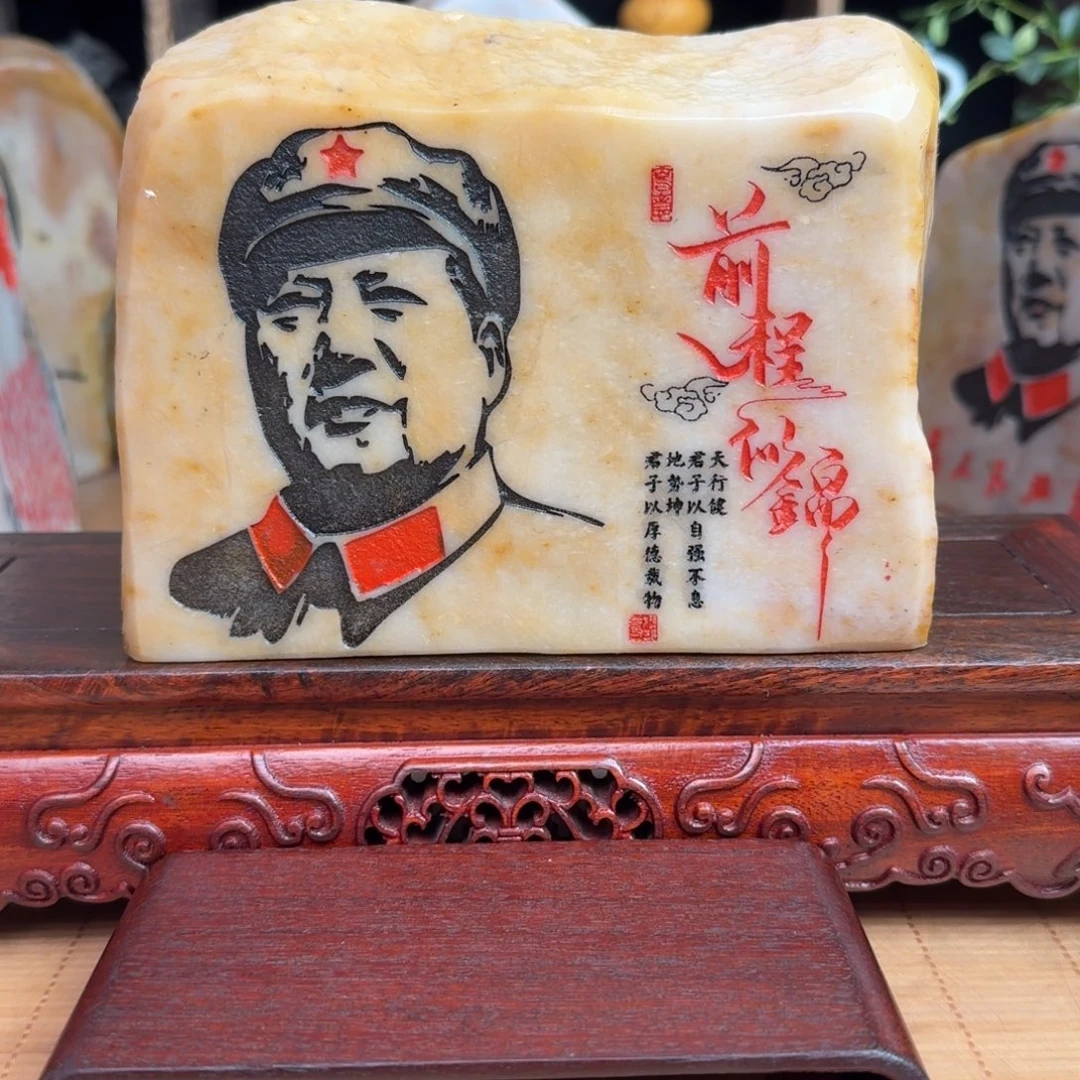 石材新疆金丝彩玉