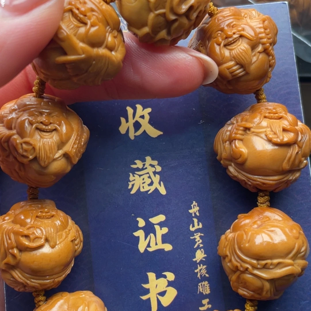 橄榄核手串橄榄核