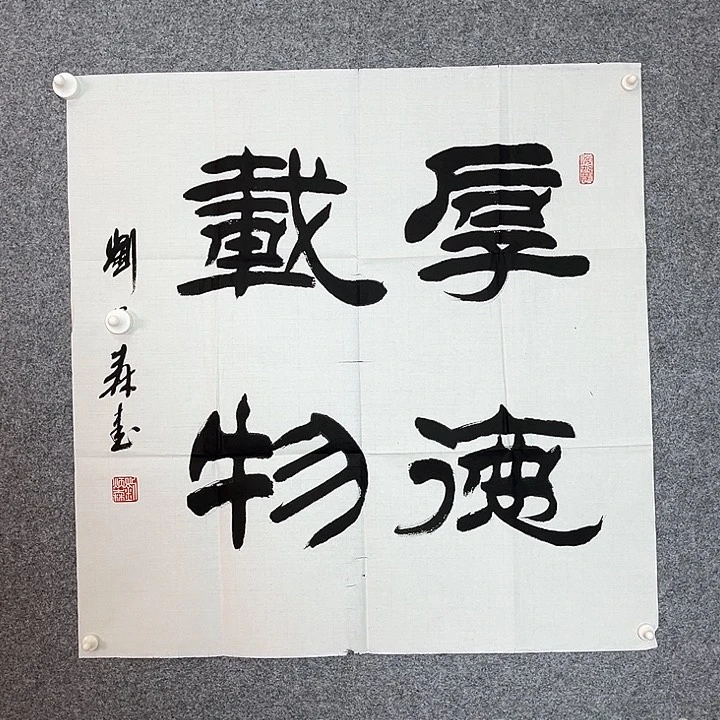 快来看看你的作品