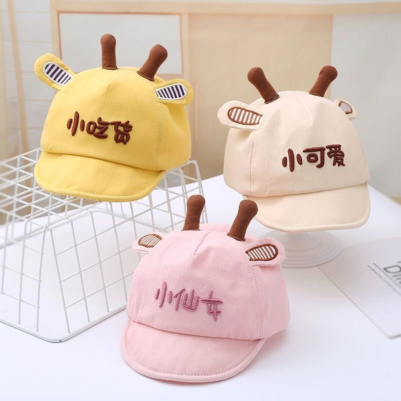 居家日用婴幼儿夏季帽子新生儿棒球帽男女宝宝春秋薄款儿童鸭舌帽