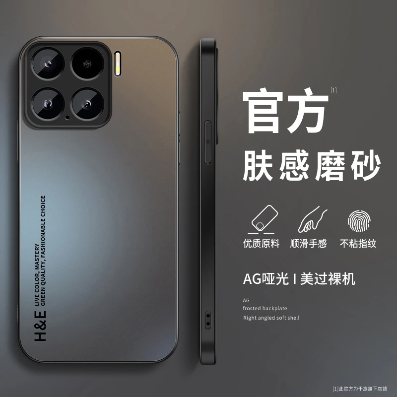 适用小米15手机壳新款小米15pro磨砂硅胶英文15ultra全包防摔外壳