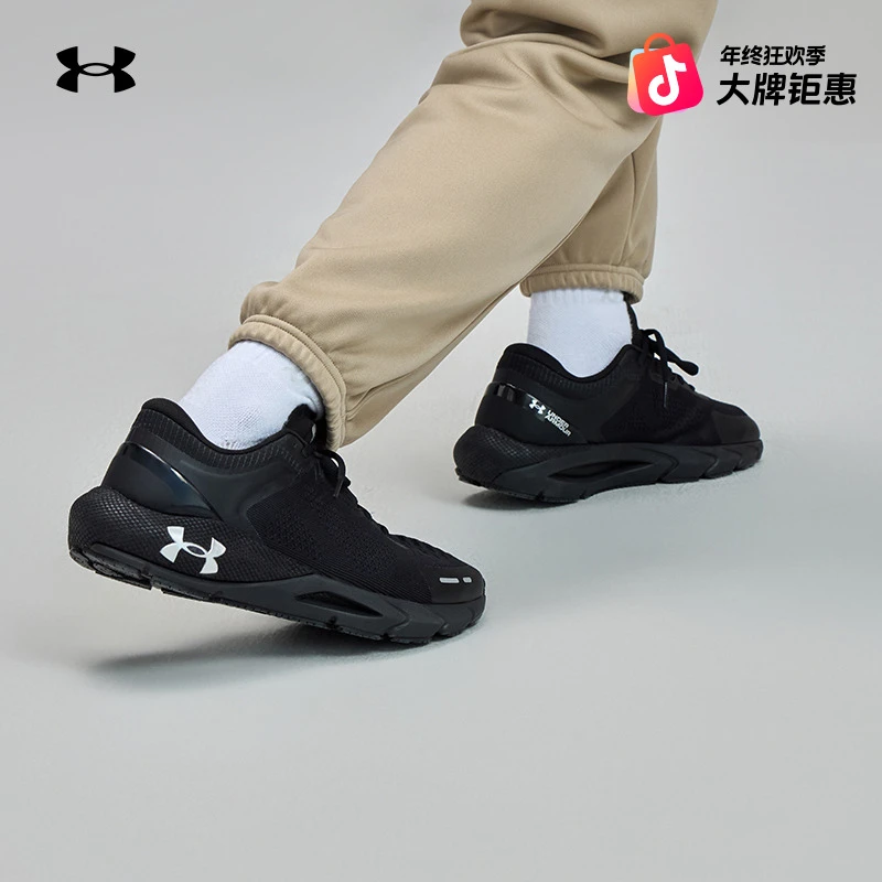 安德玛流光风HOVRPhantom24/7男女情侣运动休闲跑步鞋3028443