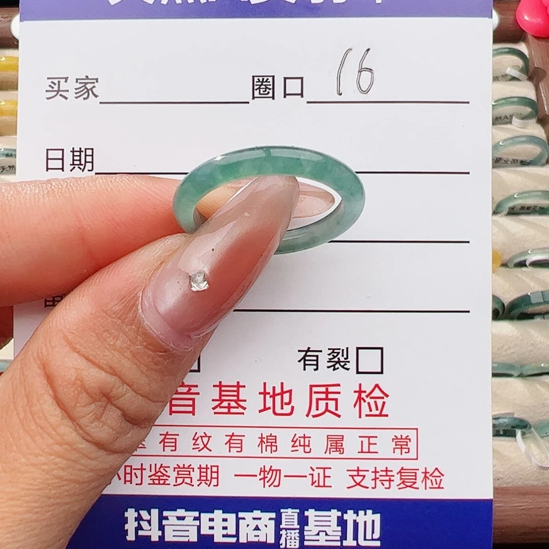 未镶嵌戒指翡翠翡翠戒指