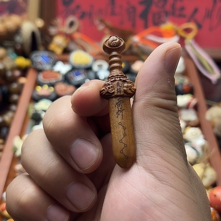 非金属雷击枣木天师剑