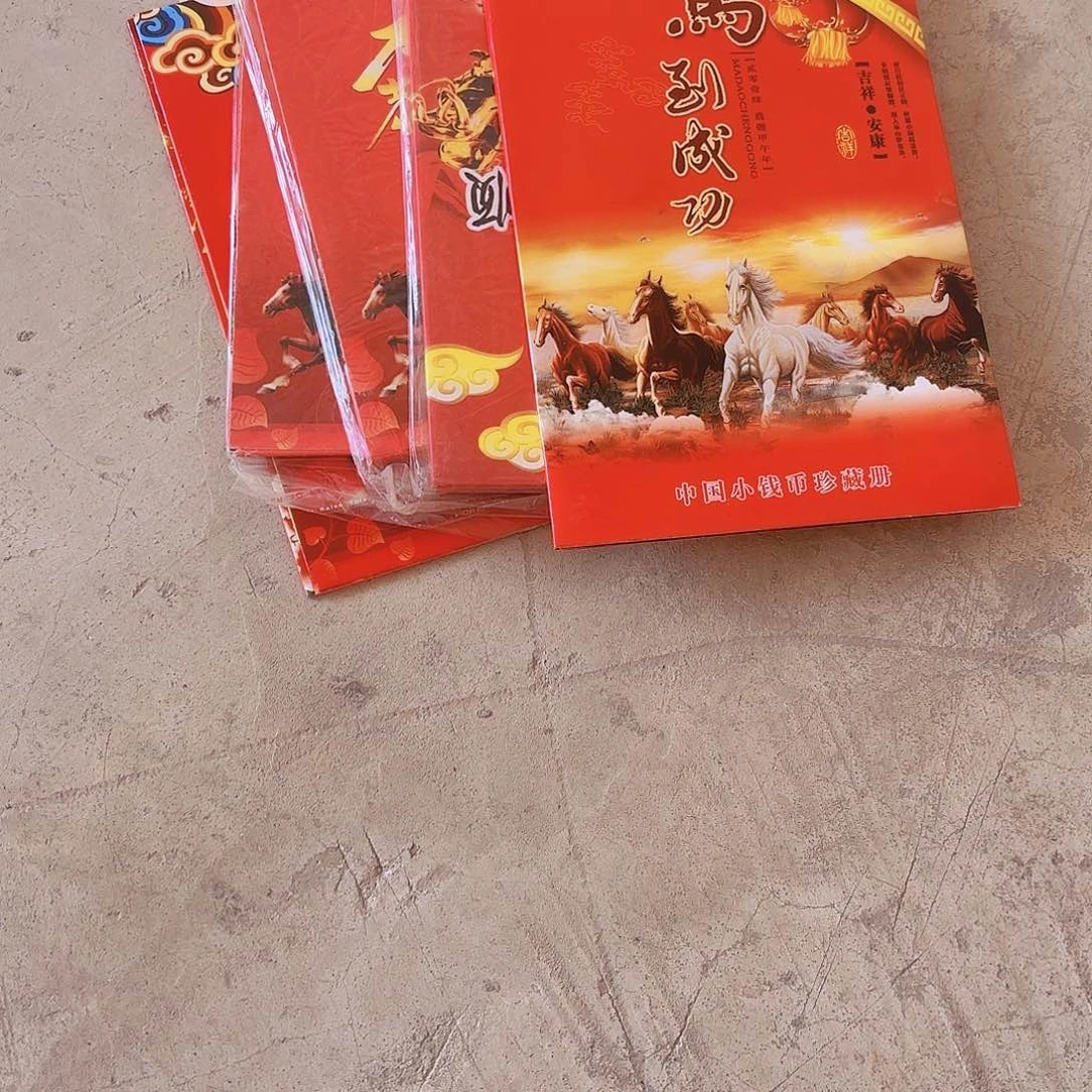 中***秀杂色豆（科檀/科特迪瓦檀木）