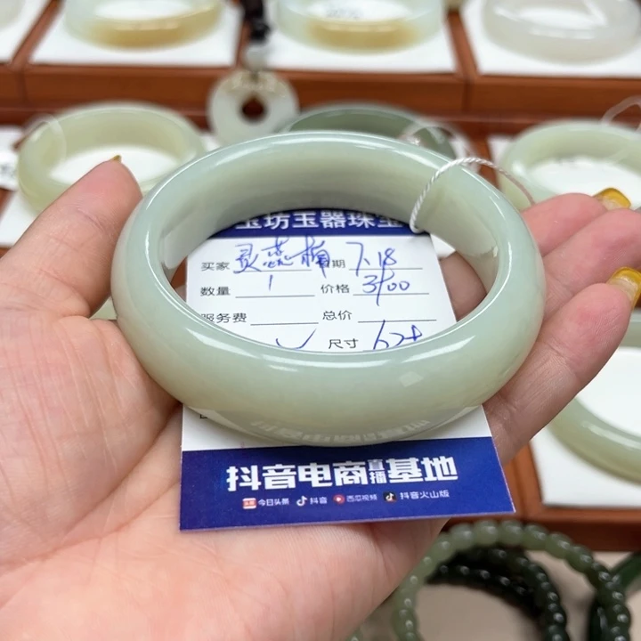 和田玉手镯未镶嵌灵*楠
