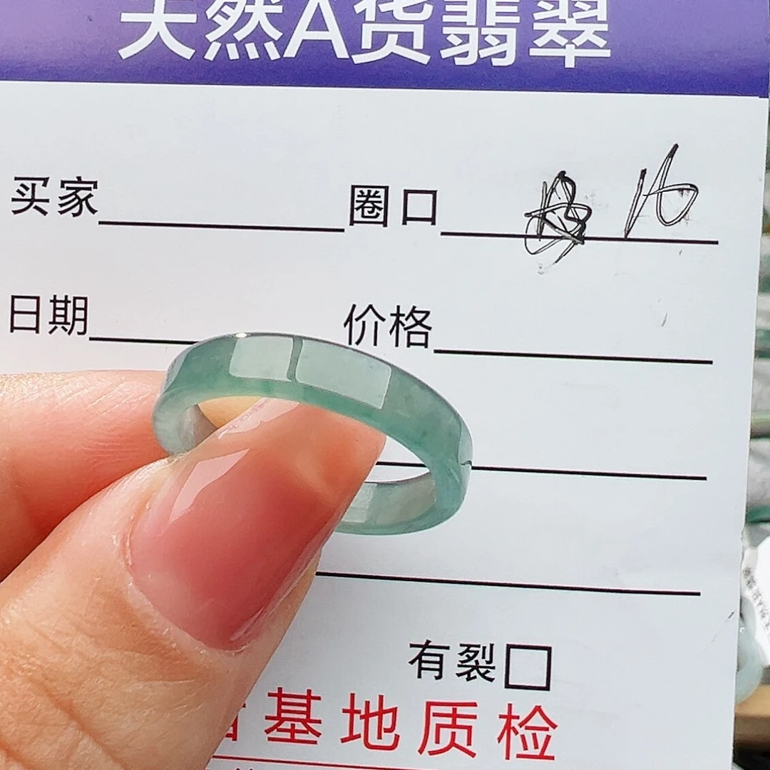 翡翠戒指未镶嵌翡翠