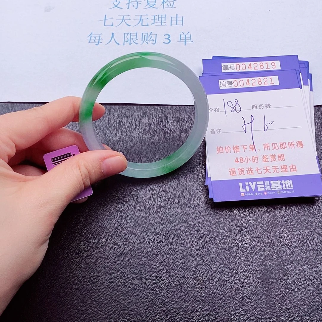 拍下实物为主00000