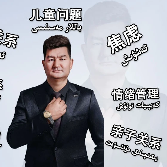 心理成长（我们为什么活的怎么痛苦）（点击短信链接学习课程）