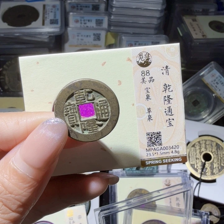 铜As历朝历代……3420