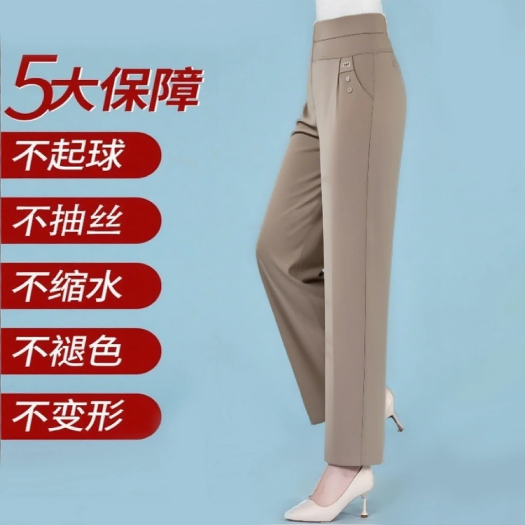 901超高弹力百搭妈妈裤夏季新款休闲裤高腰大码直筒大弹力长裤