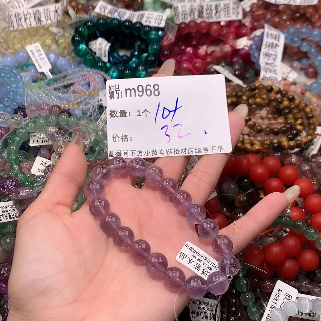 水晶手串未镶嵌968@……