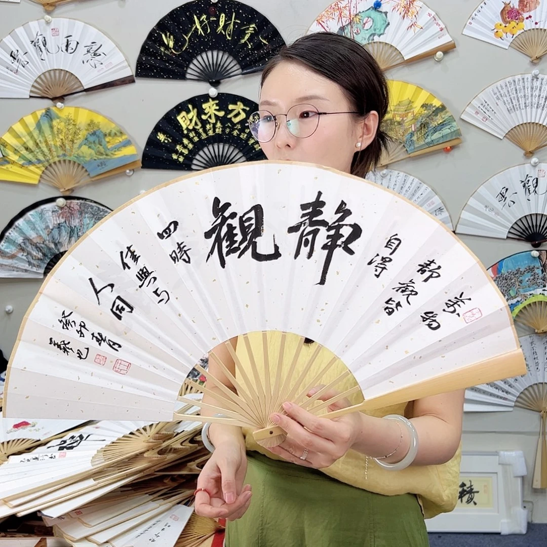 书法书法 10寸玉竹 手写手绘 默认粘好