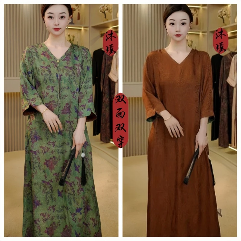 【叙莲欢歌】2025新款显瘦气质双面双穿中长款新中式女装连衣裙