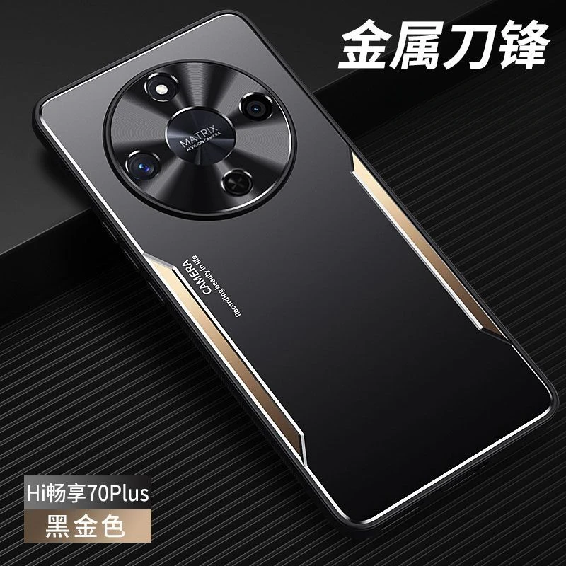 适用华为hi畅享70Plus手机壳金属磨砂镜头全包防摔男女保护套新款