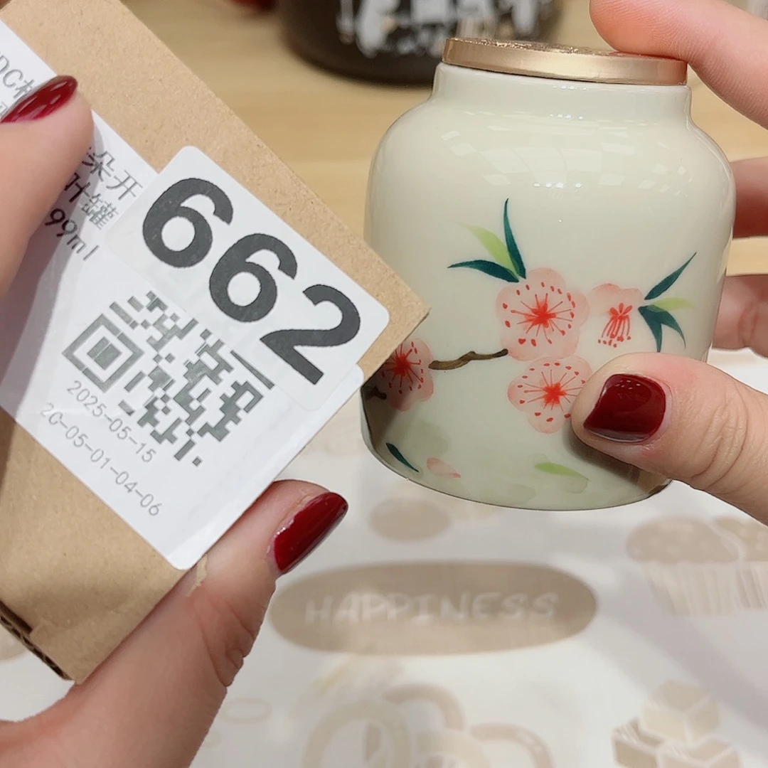 瓷片啊啊啊啊啊啊啊啊