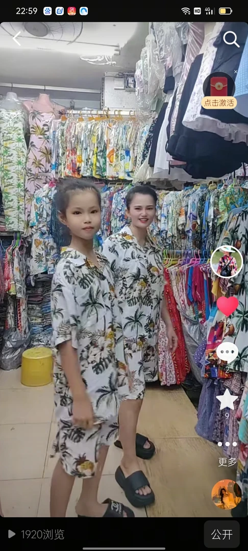 椰树花衬衫复古海岛沙滩度假夏威夷短袖薄款速干男女泼水节花衬衣