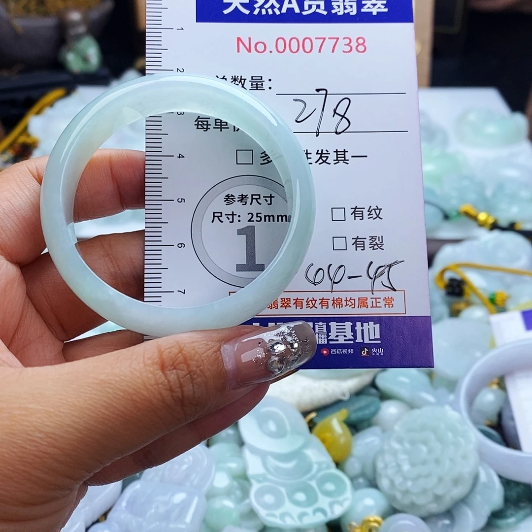 翡翠未镶嵌毛衣链7738