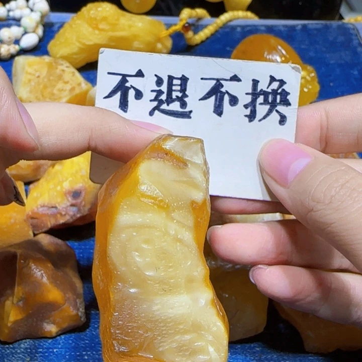 未镶嵌定制琥珀蜜蜡