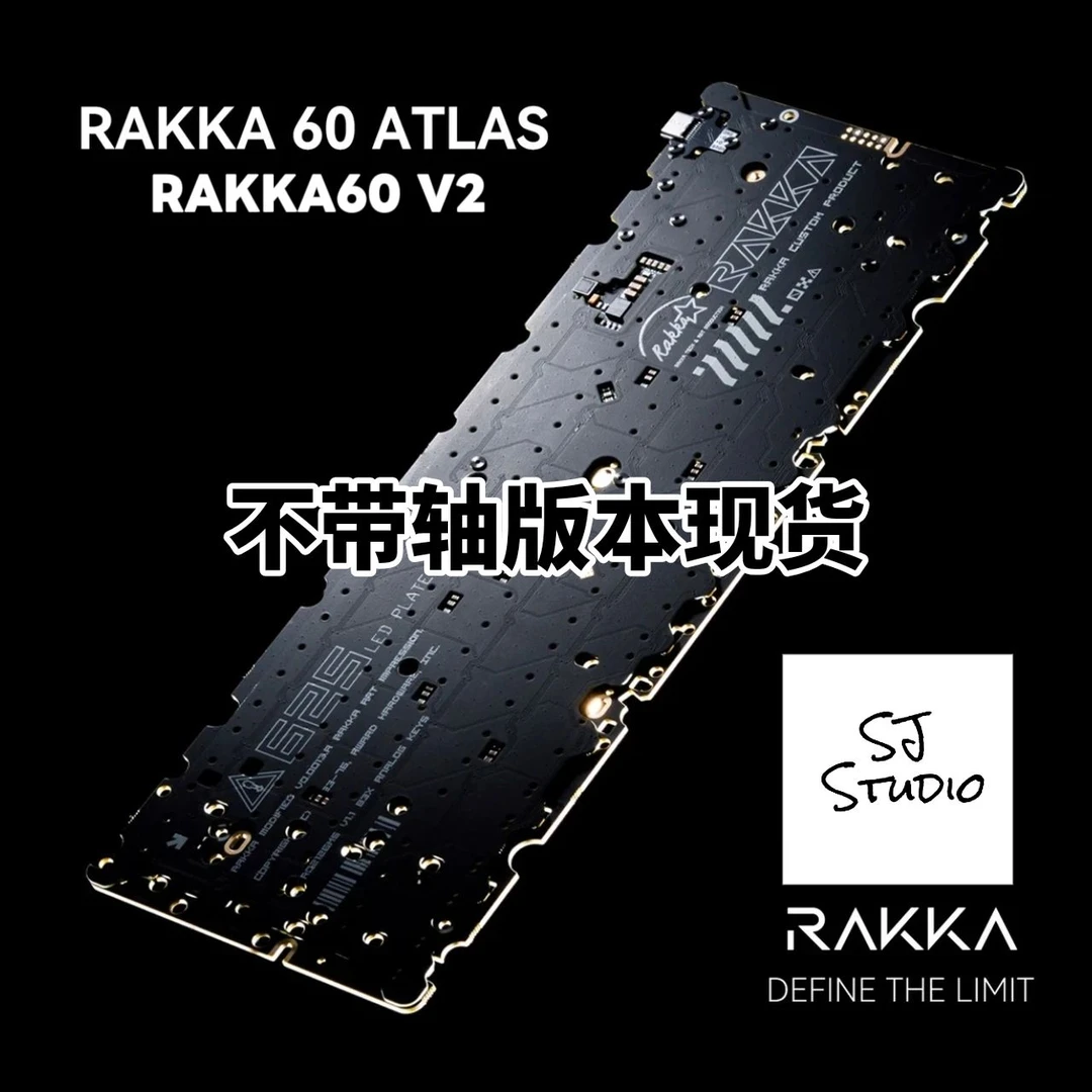 RAKKA60v2磁轴PCB客制化键盘现货不带轴版