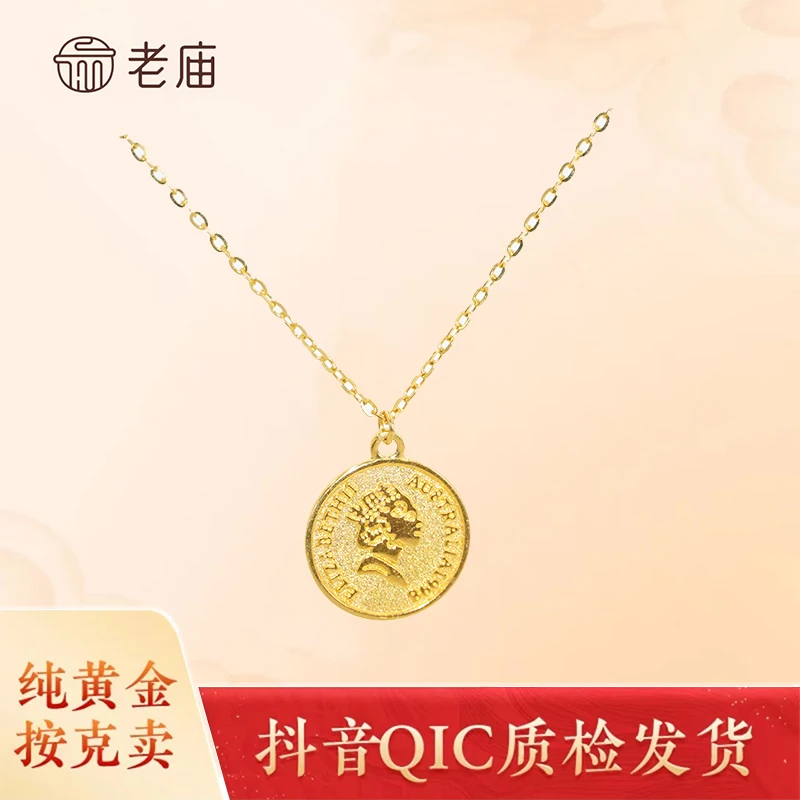 老庙黄金女王牌大气时尚百搭经典女王牌套链精致大气款2套链