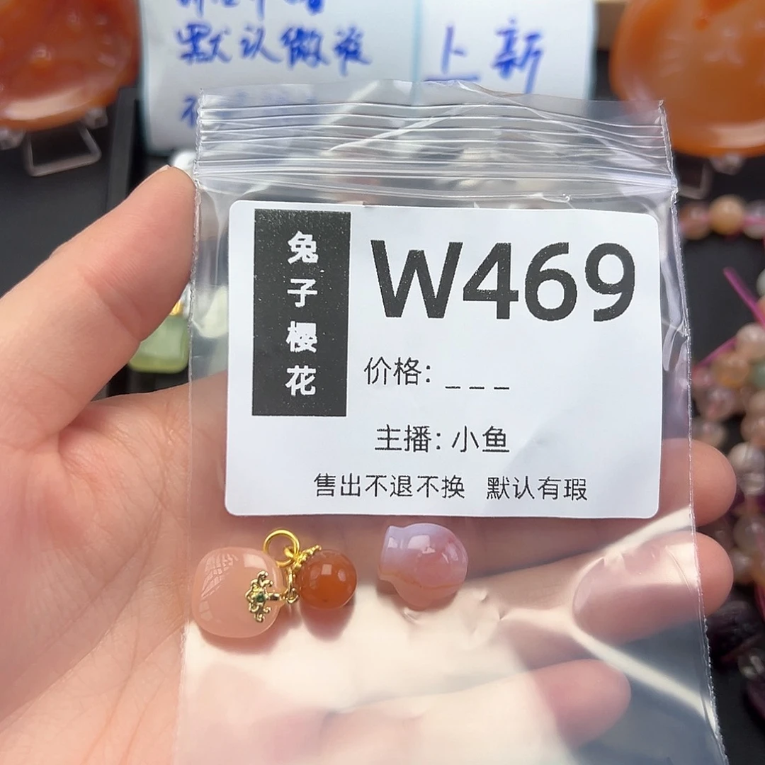 玛瑙/玉髓颈饰合金芋**檬