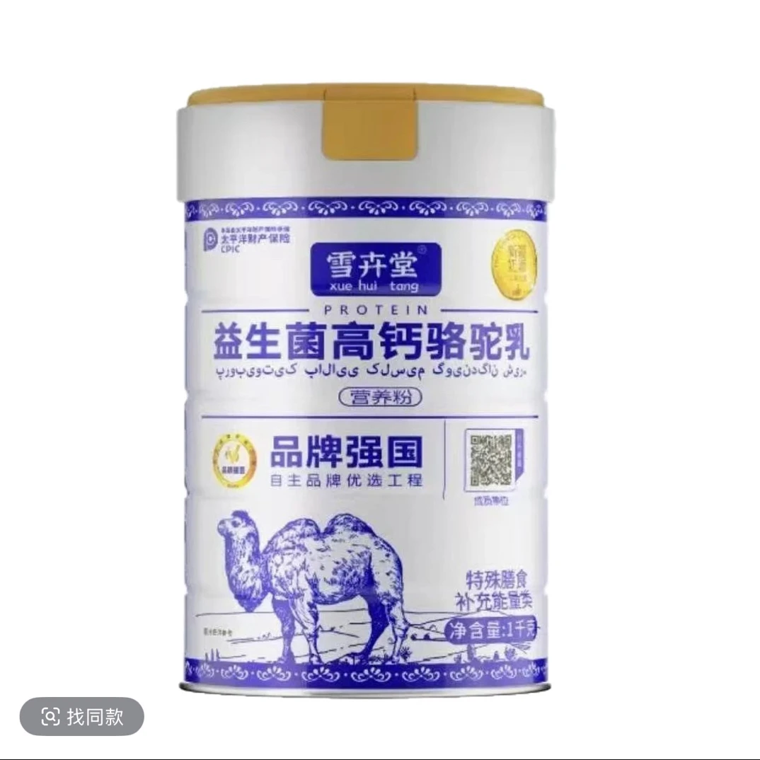 益生菌高钙骆驼乳其他食品
