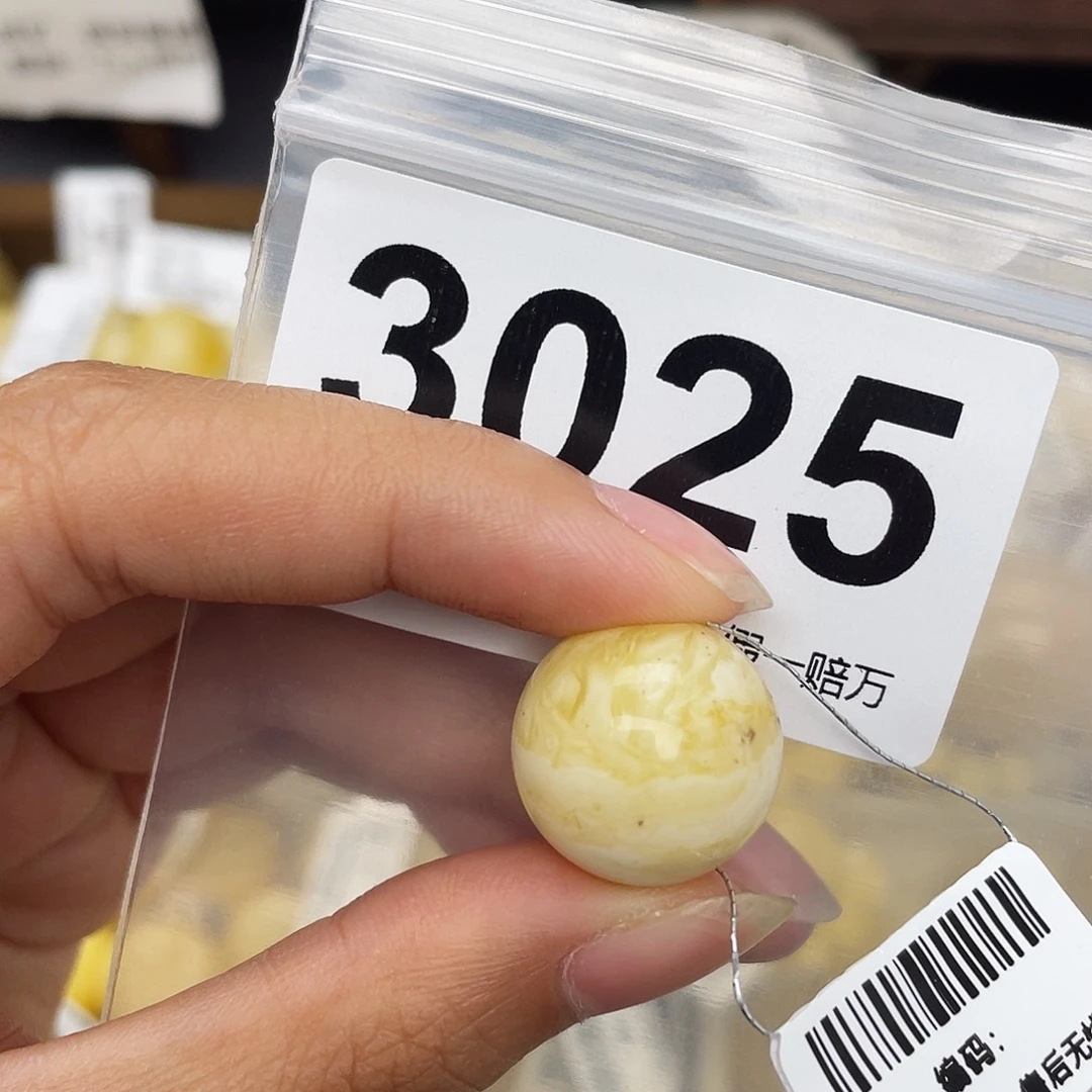 蜜蜡未镶嵌珠宝奇石粉17.4