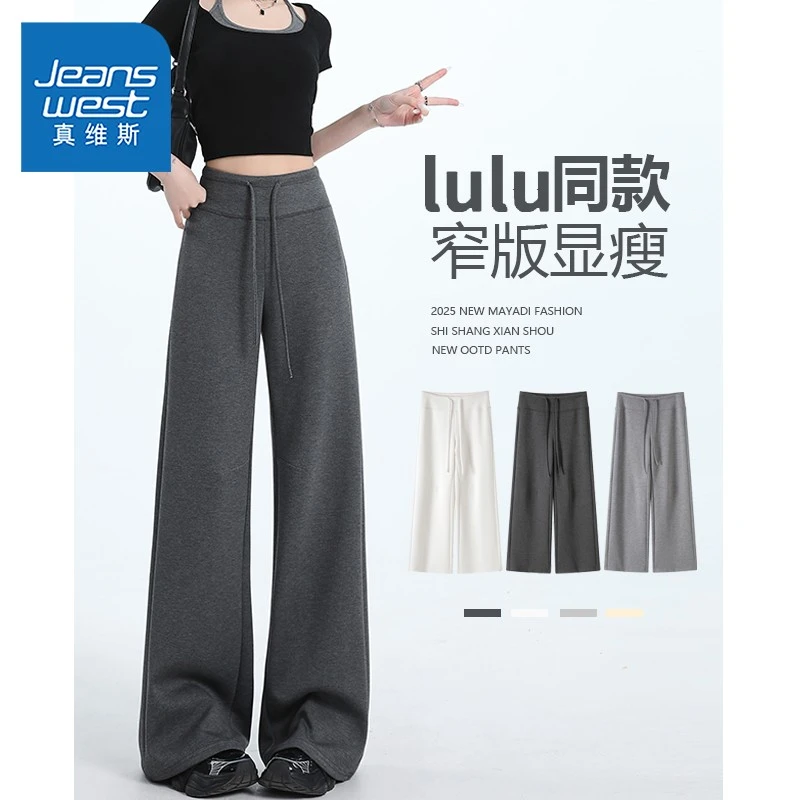 真维斯灰色微喇瑜伽裤女春秋2025新款lulu运动卫裤显瘦直筒阔腿裤