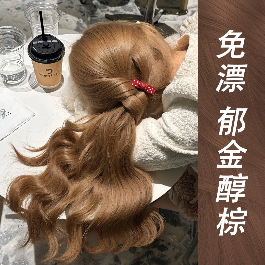 郁金醇棕色染发膏剂正品女秋冬染颜色推荐自己在家染流行色不用漂