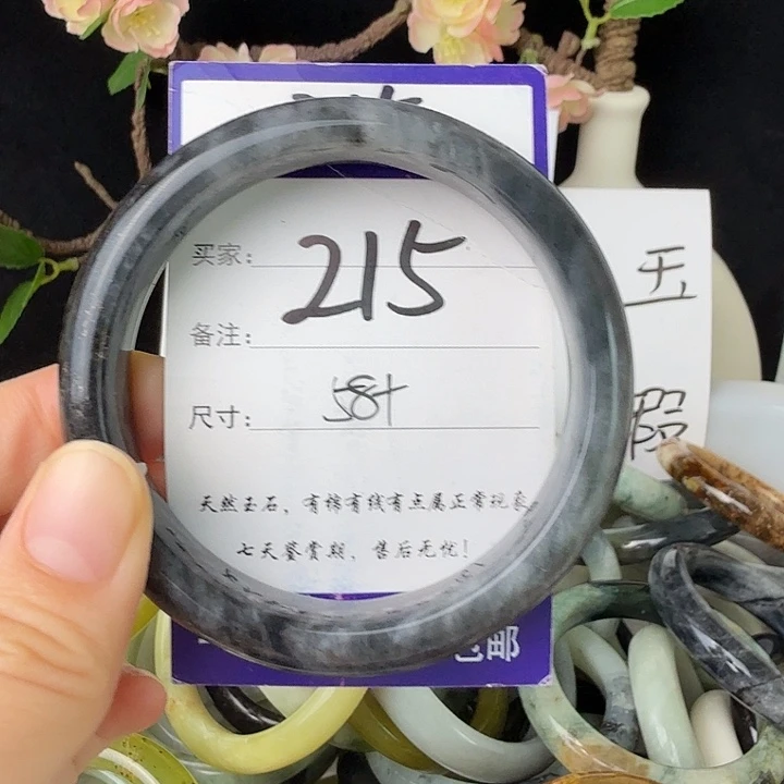 蛇纹石玉未镶嵌11