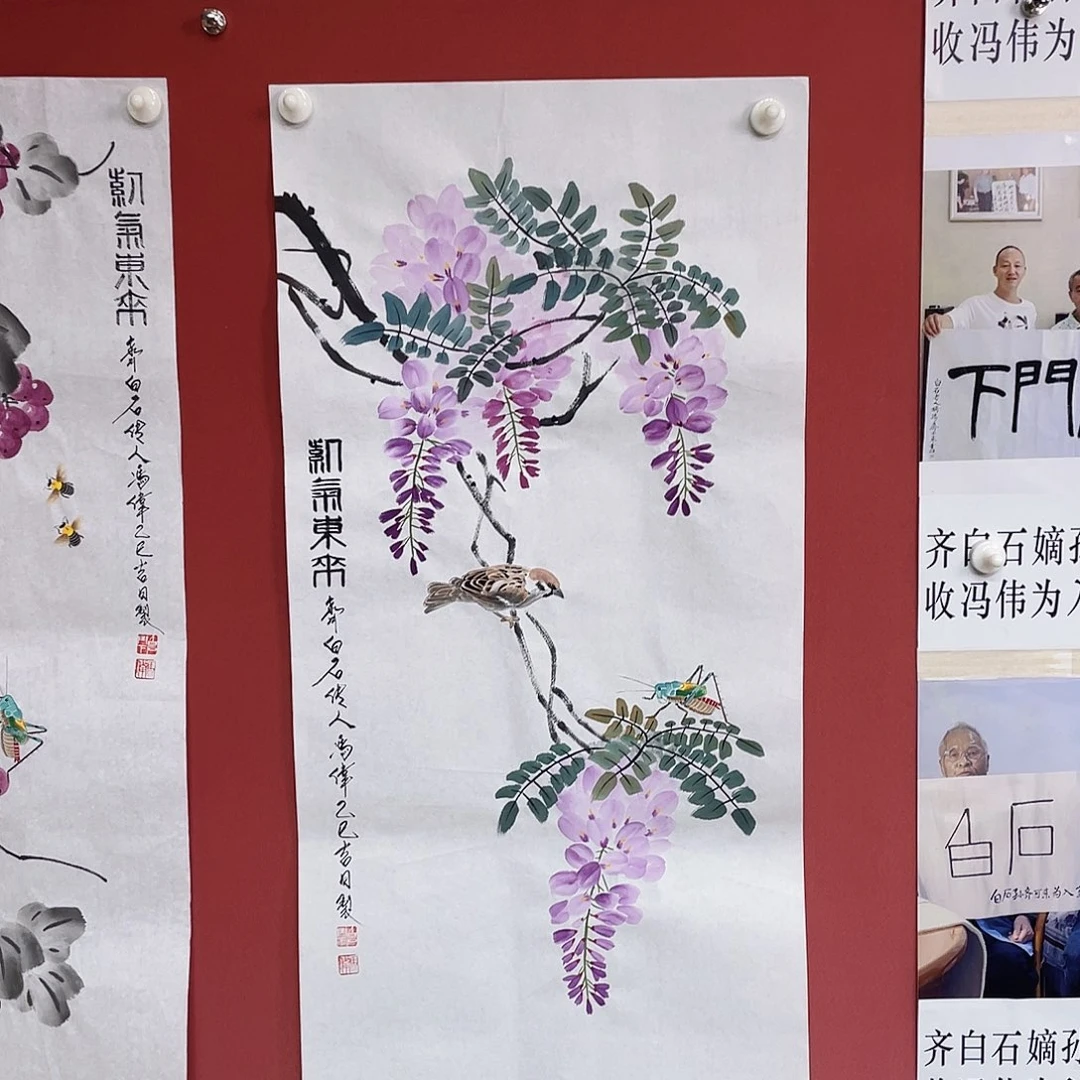 国画冯伟老师手绘国画作品音浩