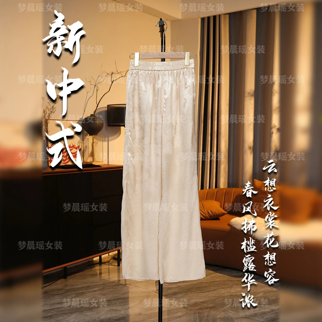 【春韵】早春新款新中式国风女装长裤遮肉显瘦欧若风穿搭