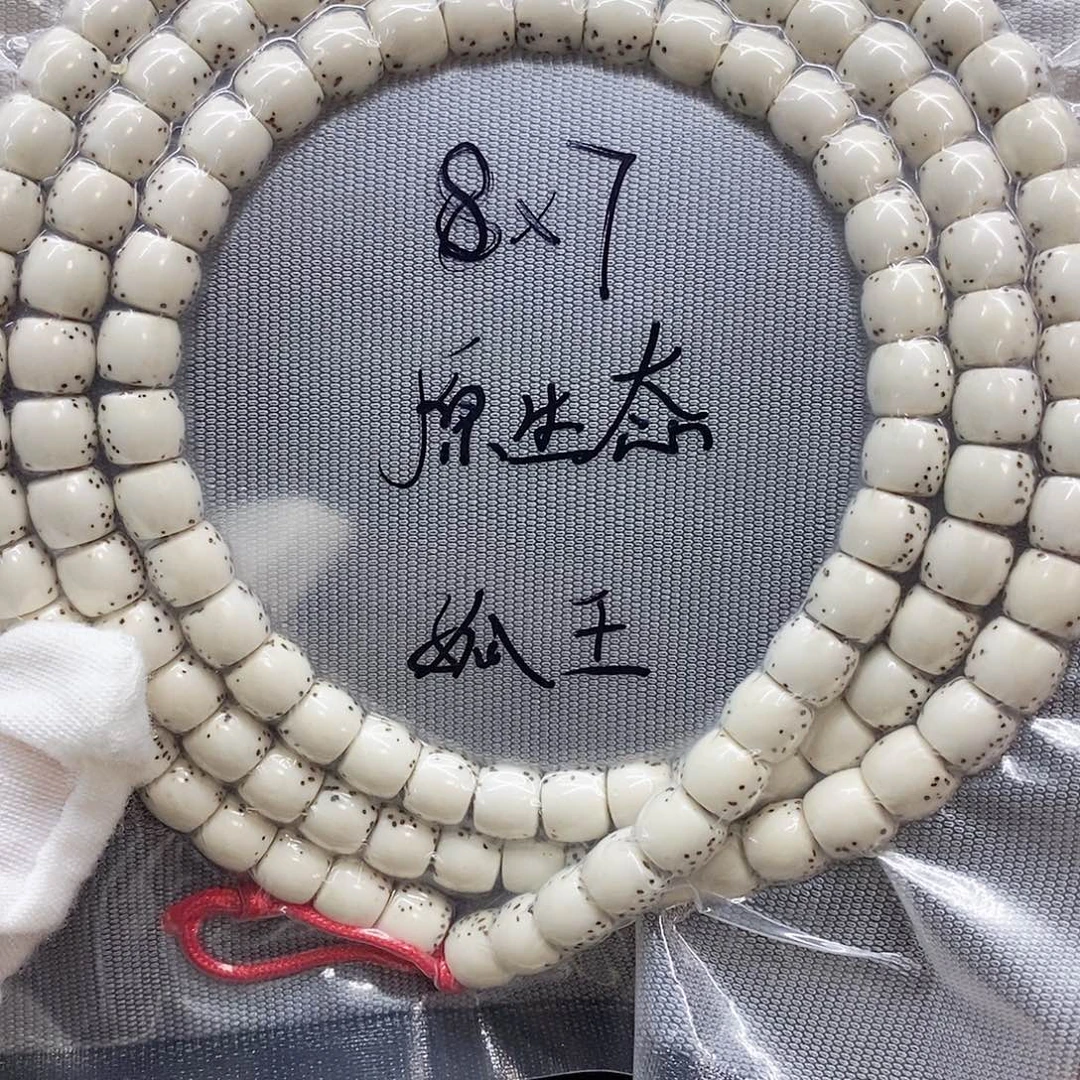 平***路吊坠星月菩提78星月菩提