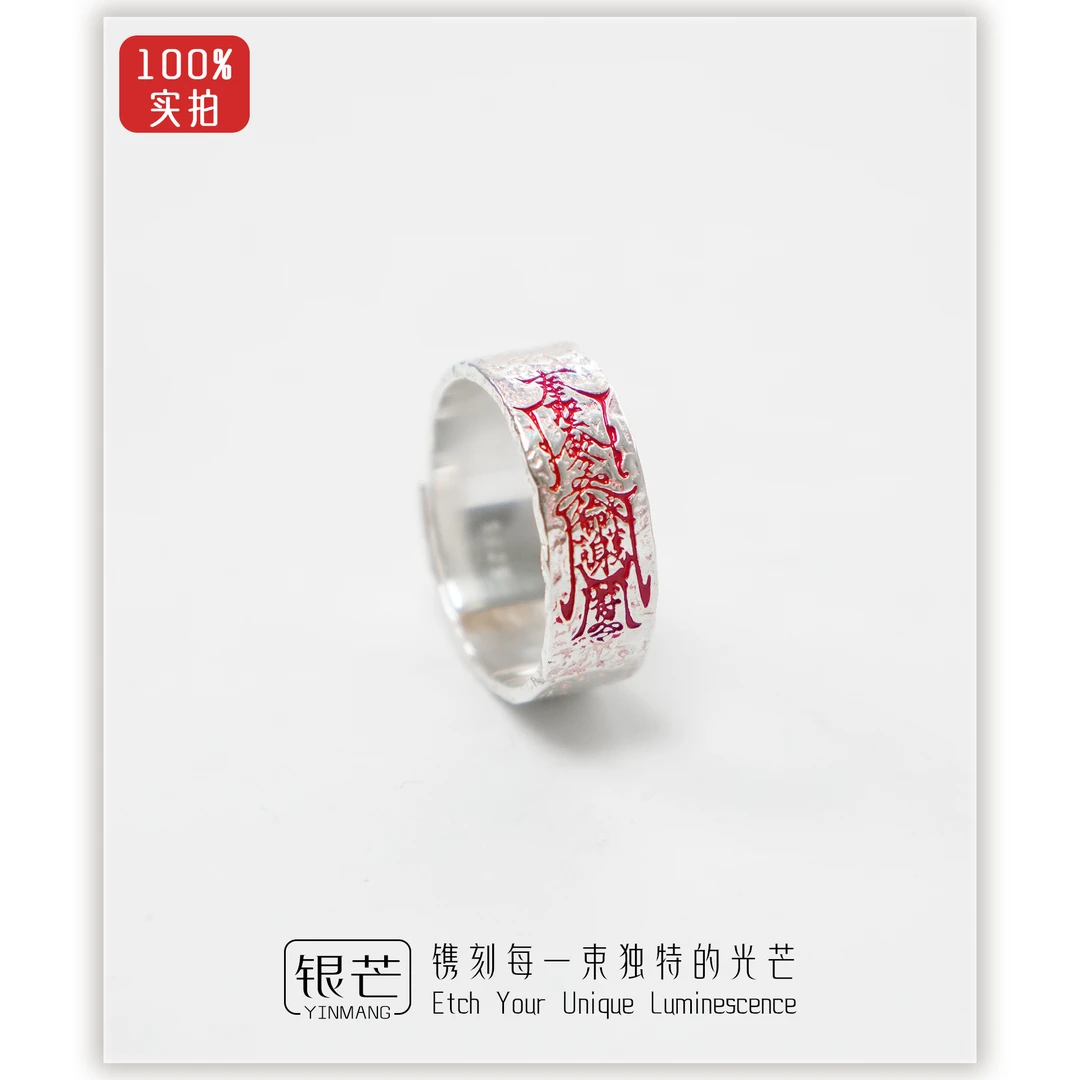 925银戒指 锤纹肌理护身符银色戒指 约5.9g镶嵌银戒手工气质简约