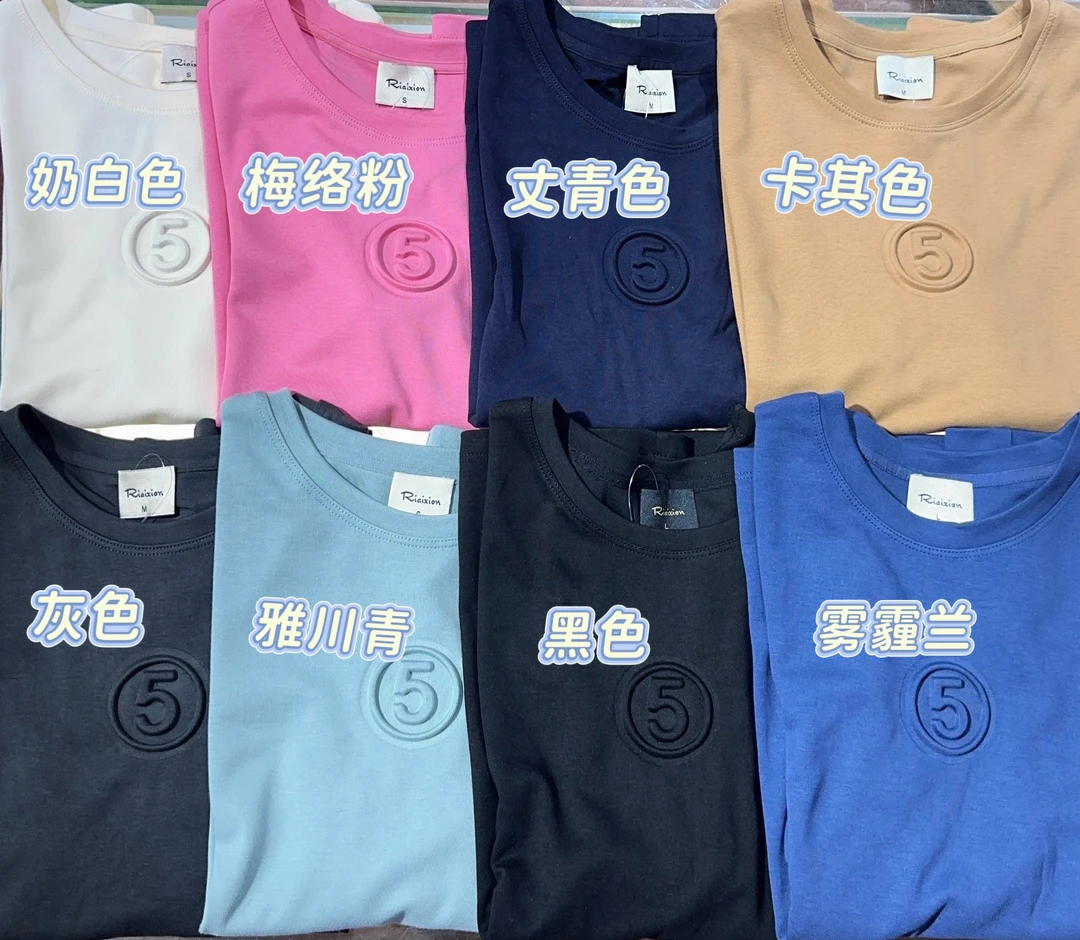 5字面膜净版T恤衫