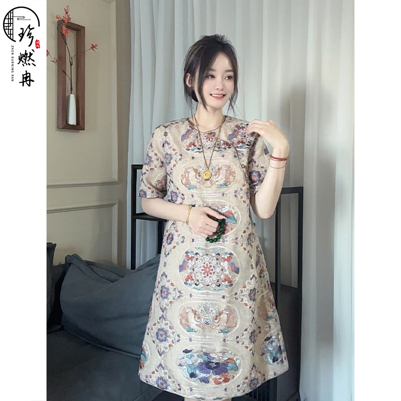 【珍珍新中式】【敦煌蝶飞】夏季气质轻奢时尚新中式国风裙子Q-61330