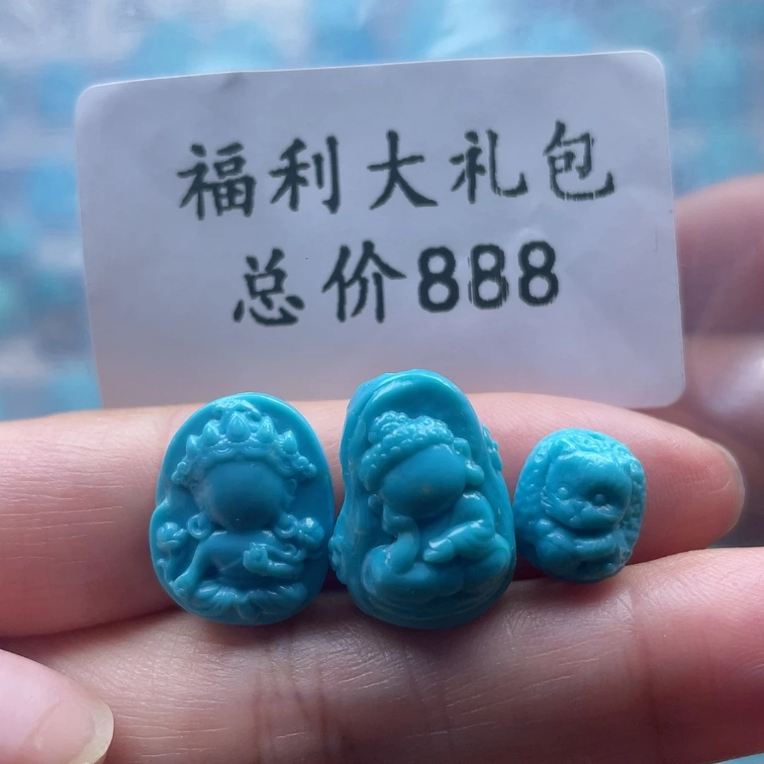 绿松石未镶嵌珠宝奇石