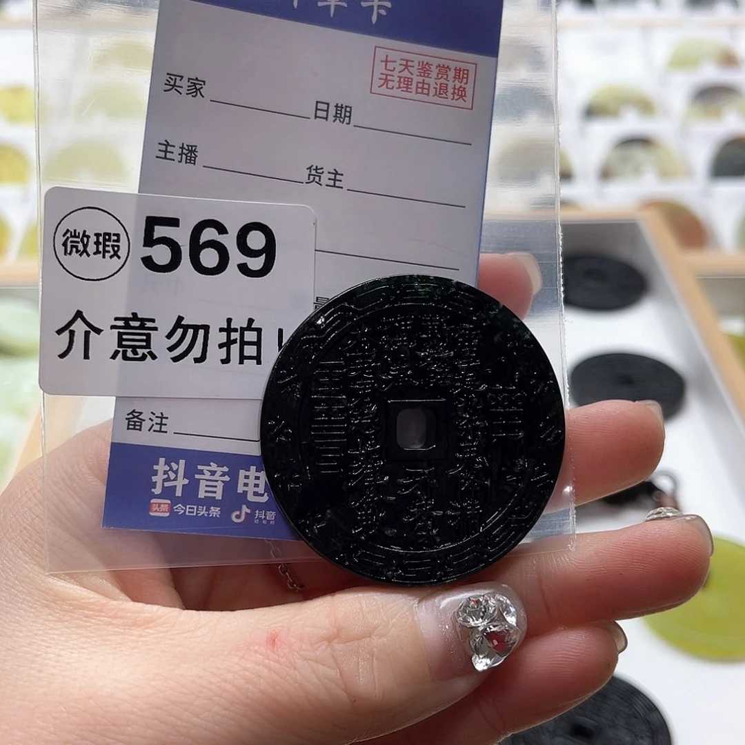 蛇纹石玉颈饰未镶嵌K**c